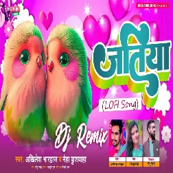 Jatiya Lofi Version Dj Remix  Bhojpuri Sad Song 2023 Akhilesh Bhardwaj Neha Kushwaha