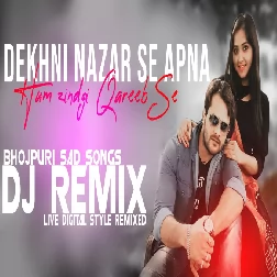 Dekhani Najar Se Apna Zindagi Karib Se (Khesari Lal Yadav) Bhojpuri Sad Songs Live Digital Style Remixed