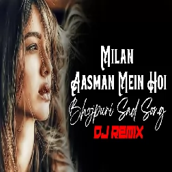 Jadi Na Milan Ae Jahan Me Hoi Ta Abki Milan Aasman Me Hoi Sad Bhojpuri Dj Remix High Bass