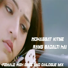 Mohabbat Kitne Rang Badalti Hai -Female High Bass and Dailogue mix