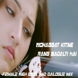 Mohabbat Kitne Rang Badalti Hai -Female High Bass and Dailogue mix