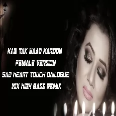 Kab Tak Yaad Karoon  Female Version Sad Heart Touch Dailogue Mix High Bass Remix