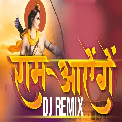 Raam Aayenge Dj Remix Bhakti Official Trance Mix