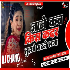 Jane Kab Kis kadar tujhpe marne laga Sad Dailogue High Bass Remix