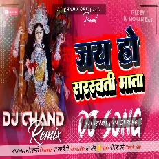 Jay Jay Ho Sarswati Mati Dj Remix Saraswati Pooja Special Electro Vibes Trance mix