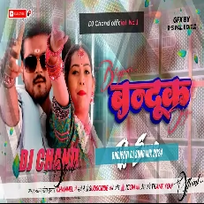 Bandook SONG Bhojpuri Remix High Bass Kallu