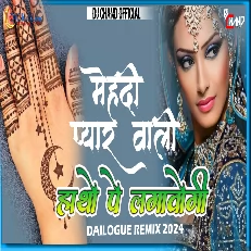Mehandi Pyar Wali Hathon pe Dj Remix Sad Dailogue Remix High Bass