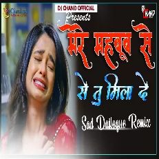 Mere Mahboob Se Tu Mila De Sad Heart touch Dailogue Mix