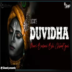 Meri Basuri bhi chhoot gai Duvidha Rap Song Lord Krishna Dj Remix Lofi