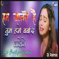 Hum Jante hain Tum Hame barbaad Karoge Sad Dailogue High Bass Remix