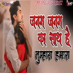 Janam Janam Ka Sath Hai Tumhara Hamara Old Is Gold Remixed Dailogue Added