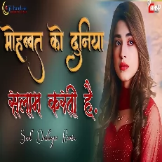 Mohabbat  ko dunia salam karti hai Sad Dailogue Remix High Bass