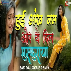 Hui aankh nam aur ye dil muskuraya dj song Sad Dailogue Remix  DjChand