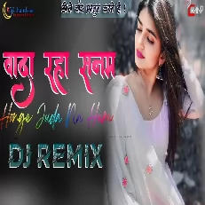 Wada Raha Sanam Honge Juda Na Hum Electro Trance Bass Remix