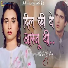 Dil Ki Ye Arzoo Thi Old Song Dailogue Remix Nikaah Movie
