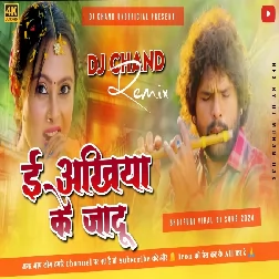 E Ankhiya ke jadoo Jekra pa chal jala Insta Viral Song Bhojpuri Remix