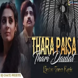 Thara Paisa Thari Daulat Trending song Electro Trance Mix