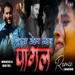 Jahiya se jaan tohar hardi ba lagal  Bhojpuri Dj Sad Songs Dailogue Remix  Arvind Akela DjChand