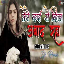 Tere Dard Se Dil Aabad Raha Sad Dailogue High Bass Mix