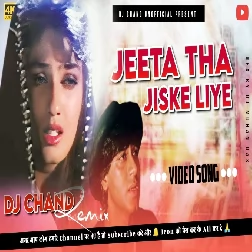 Jeeta Tha Jiske Liye High Bass Electro Trance Sad Dailogue Mix 2024