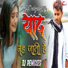 Bas Yaad Rah Jaati Hai Sad Dailogue Mix High Bass