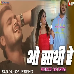 O Sathi Re Bhojpuri Sad Song Kallu Ji Sad Dailogue Mix High Bass