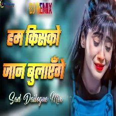 Hum Kisko Jaan Bulaenge High Bass Sad Dailogue Mix