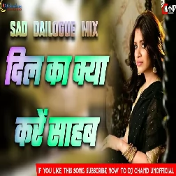 Dil Ka Kya Karein Sahab High Bass Best Sad Dailogue Mix