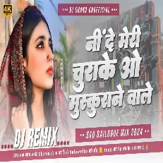 Neende Meri Chuake Wo Mushkurane Wale Sad Dailogue High Bass Mix