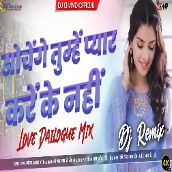 Sonchenge Tumhe Pyar Karein Ke Nahi Love  Dailogue High Bass Mix