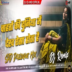 Chahton Ki Dunia Mein Dekh Aisa Hota Hai Dj Remix Sad Dailogue Mix