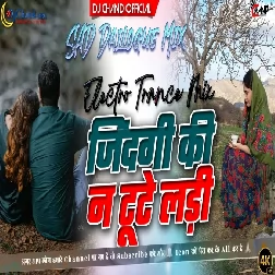 Zindgi Ki Na Toote Ladi Sad Dailogue  High Bass Electro Trance Mix