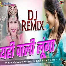 Yahi Wali Lunga Insta Viral Songs High Bass Dj Remix
