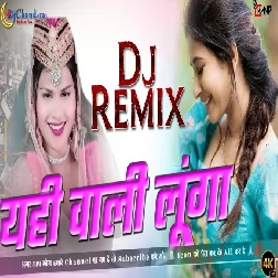 Yahi Wali Lunga Insta Viral Songs High Bass Dj Remix