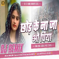 Chhod Ke Na Ja O Piya High Bass Eletro Sad Dailogue Mix