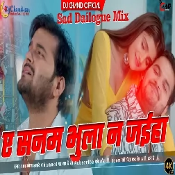 Aye Sanam Bhula Na Jaiha Kallu Ji Bhojpuri Sad Dailogue Mix High Bass