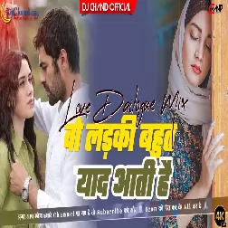 Wo Ladki Bahot  Yaad Aati Hai Sad Daillgue High Bass Mix