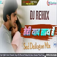 Tujhe Yaad Na Meri B Praak Sad Dailogue Mix High Bass Mix