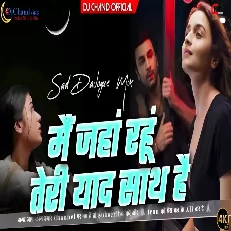 Mai Jahan Rahoon Teri Yaad Saath Hai Sad Dailogue High Bass Dj Remix