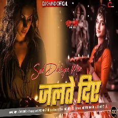 Sunte Hain Jab Pyar Ho To Diye Jal Uthte Hain Diwali Sad Dailogue Mix High Bass