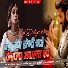 Umar Qaid Hogi Chahe Faisala Adalat Ka Sad Dailogue Mix High Bass Dj Remix