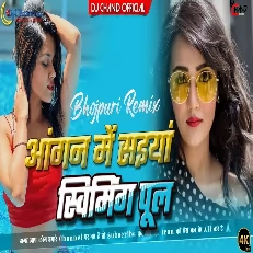 Angna Mein Saiyan Swimming Pool Bhojpuri Song Dj Remix High Bass