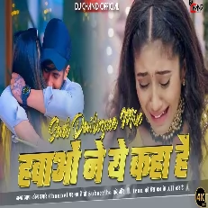 Hawaon Ne Ye Kaha Hai Dj Remix High Bass Reworked