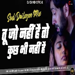 Mujhe Phir Tabah Kar Mujhe Phir Rula Ja Dj Remix Sad Dailogue Mix