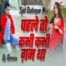 Pahle To Kabhi Kabhi Gham Tha Altaaf Raja Dj Remix Sad Dailogue Mix