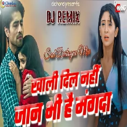 Khali Dil Nahi Jaan Bhi Hai Mangda DJ Remix Sad Dailogue Mix High Bass