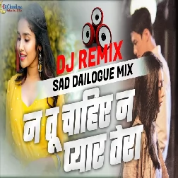 Na Tu Chahiye Na Pyar Tera Sad Dailogue Mix High Bass Dj Remix