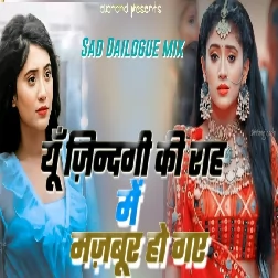 Yun Zindgi Ki Raah Mein Mazboor Ho Gaye Sad Dailogue Mix High Bass Dj Remix