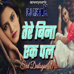 Tere Bina Ik Pal Dil Naiyo Lagda Sad Dailogue Mix High Bass Dj Remix