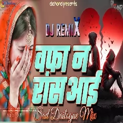 Wafa Na Raas Ai Tujhe Wo HarJai Sad Dailogue Mix High Bass Dj Remix